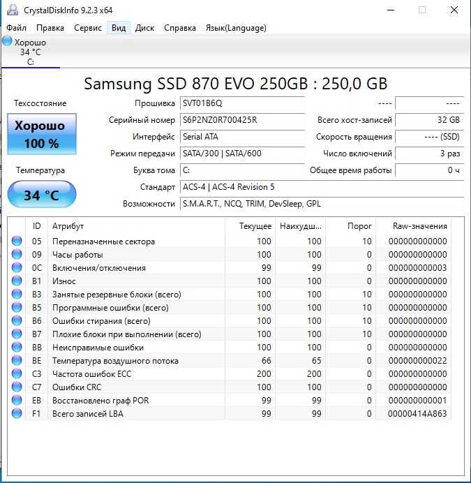 Продам системный блок