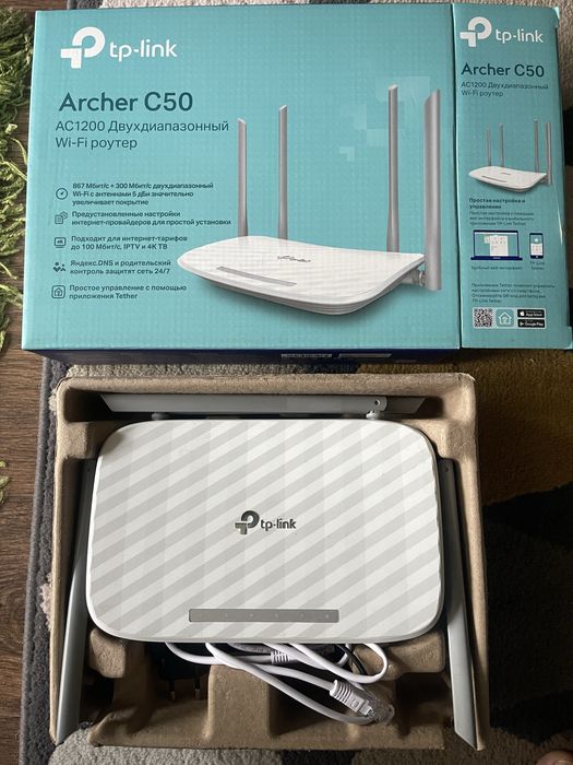 Wi-fi роутер (роутер)
