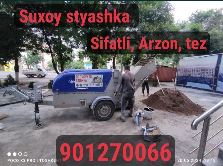 Styashka xizmati arzon qulay Tez suxoy styashka yarim quruq styashka