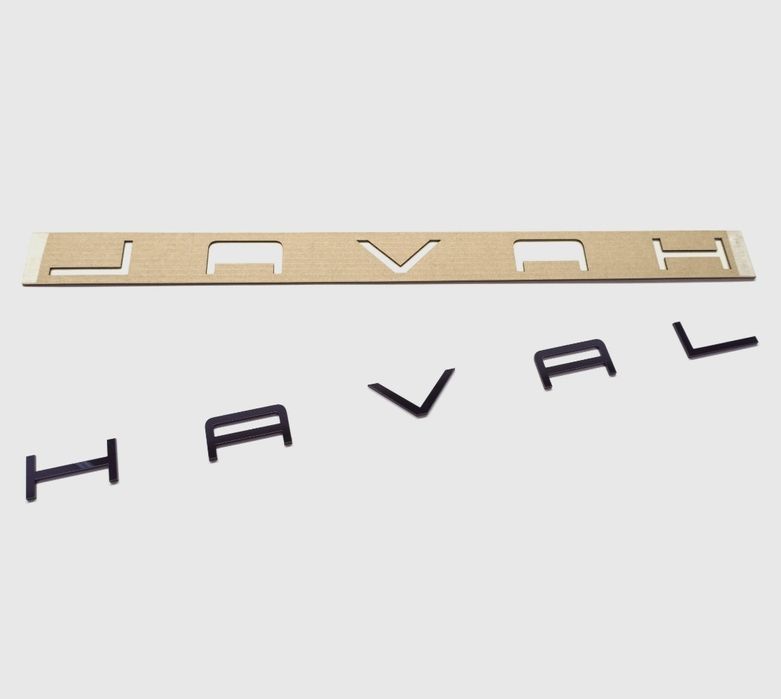 Haval надпись в стиле порше