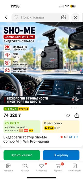 Продам видео регистратор