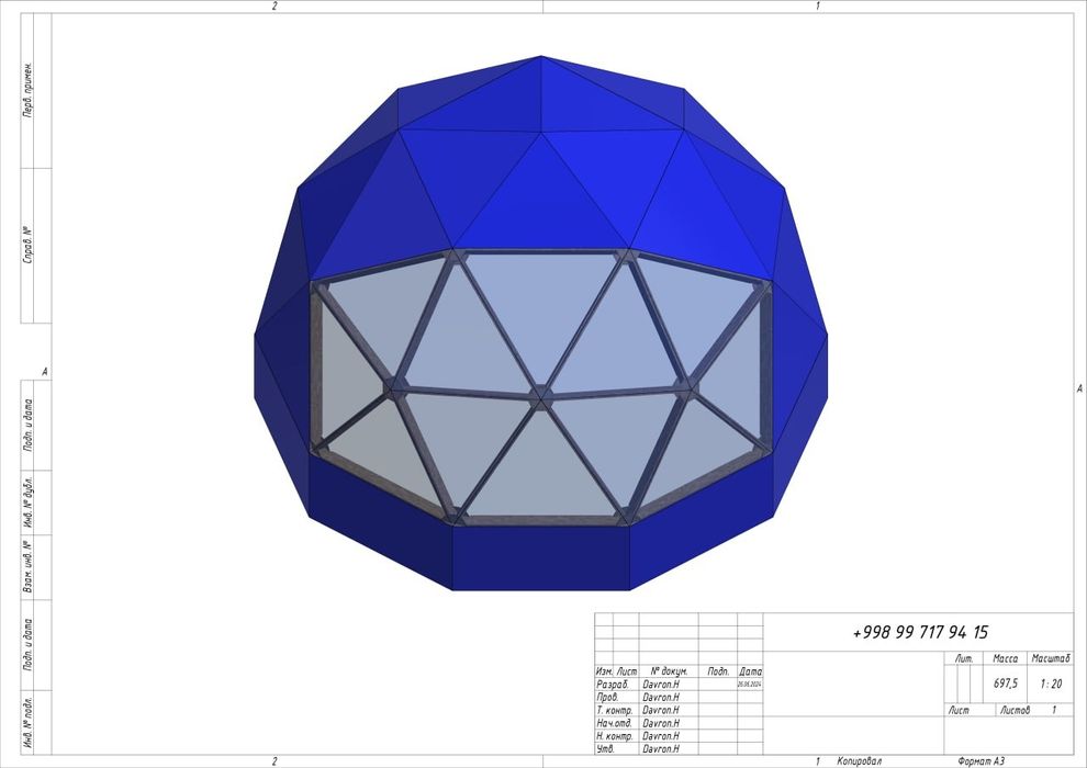 Глемпиг, Беседка, куполь, гумбаз, аура.Glamping. Besedka, kupola, gumb