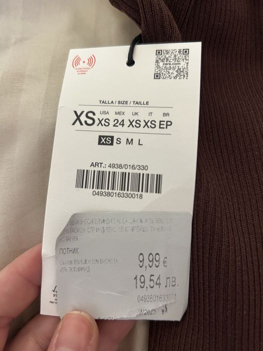 Дънки Зара чисто нови размер 34