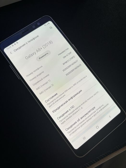 Samsung A8+ 32 gb
