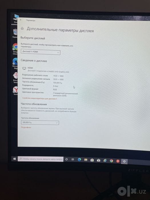 Ziffler 27 curved 100 hz ideal