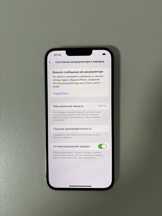 Продам Iphone 13 // Айфон 13