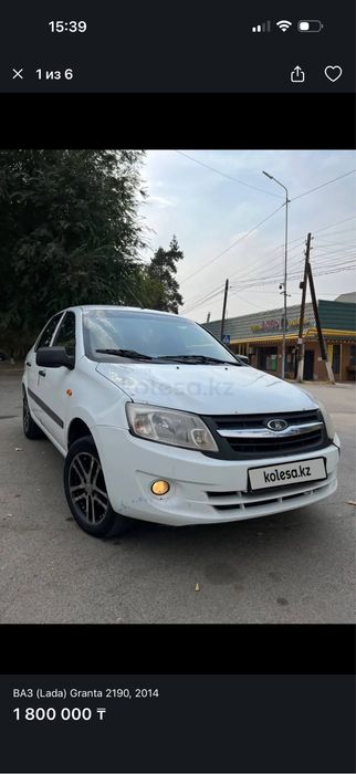 Продам машину срочно
