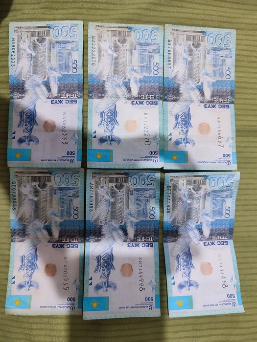 Продам купюры с красивыми сериями