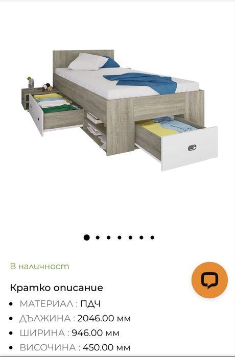 Детско обзавеждане Ирим 2 легла + гардероб