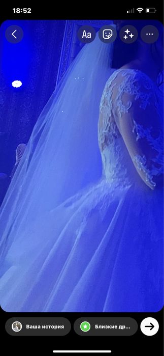 Свадебное платье