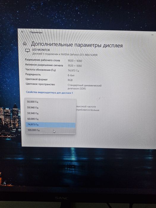 Монитор 27 sanc хороши продам
