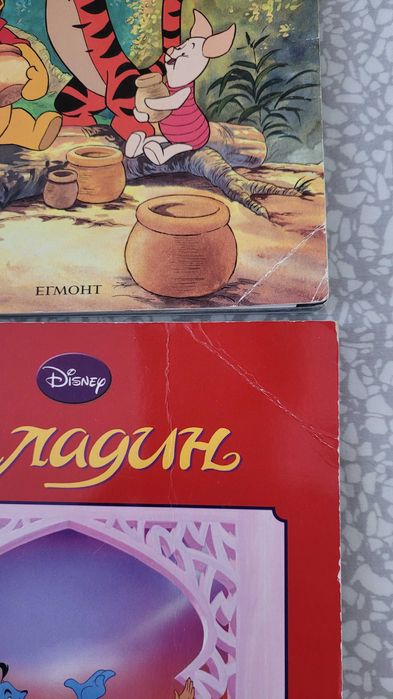 Детски Книжки Сет-Градът на скейтбордовете, Disney
