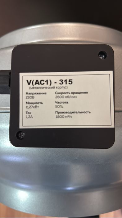 Канальный вентилятор