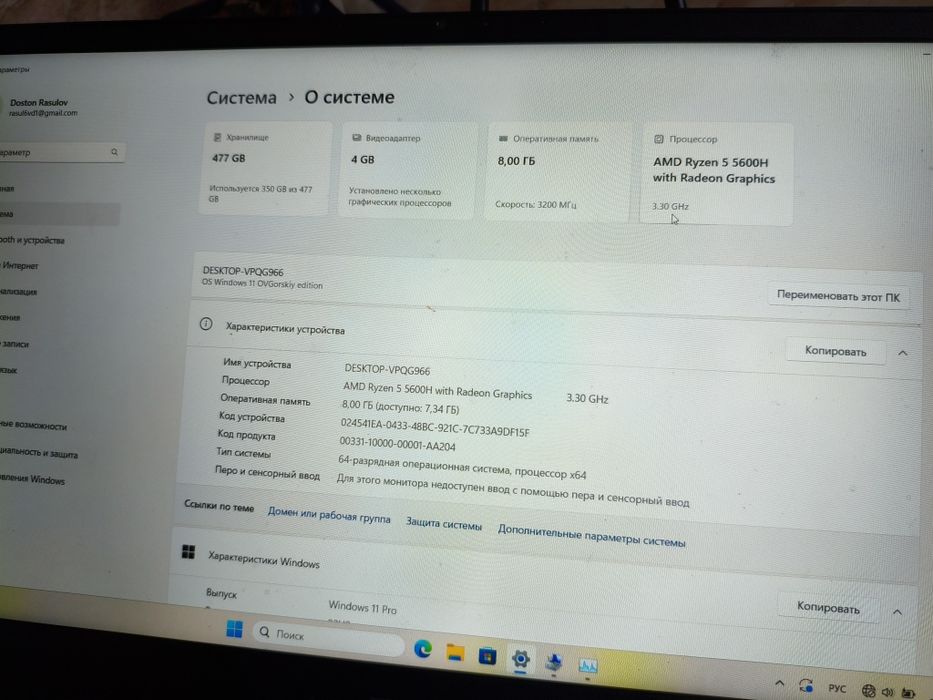 HP Victus 15 sotiladi