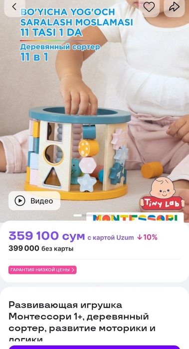 Продам деревянный сортер бизикуб бизидом