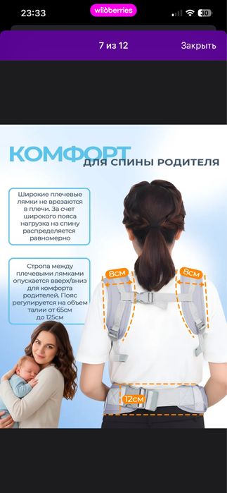 Кенгуру Эргорюкзак Хипсит