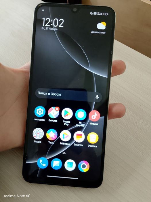 Обмен Poco C75 256GB
