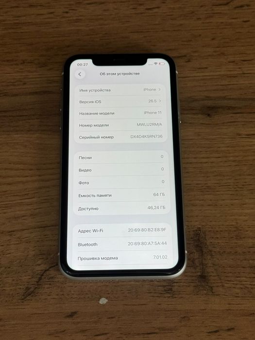 Iphone 11 память 64gb
