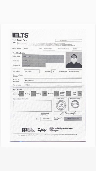 Репетитор англисйкого