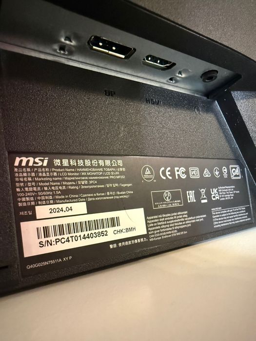 Промоция! Монитор MSI PRO MP252