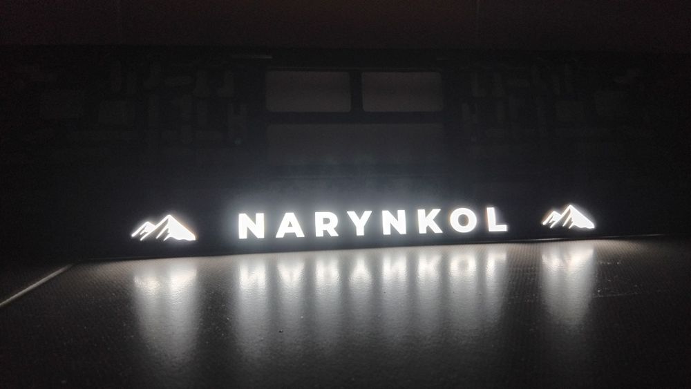 Led подномерники, (любая надпись)