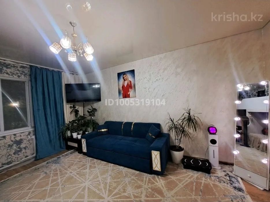 Обменяю квартиру