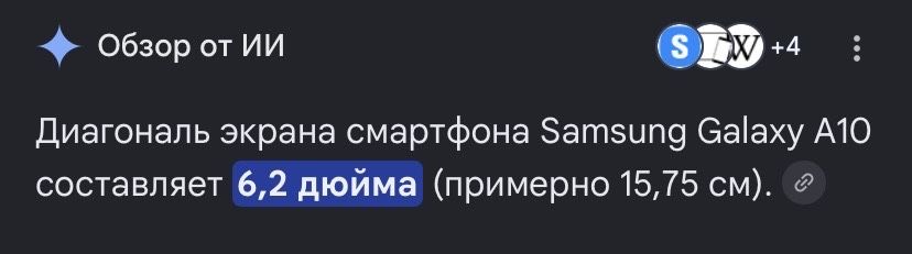 продам  сотку галакси a10
