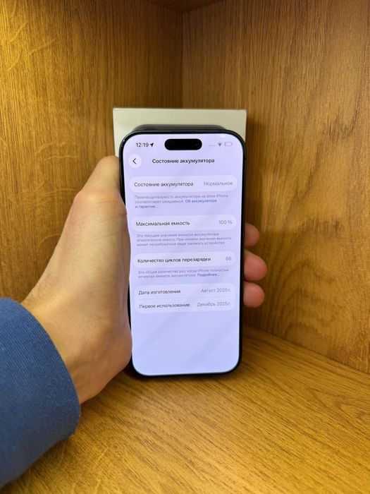 Iphone 17 256gb 100%