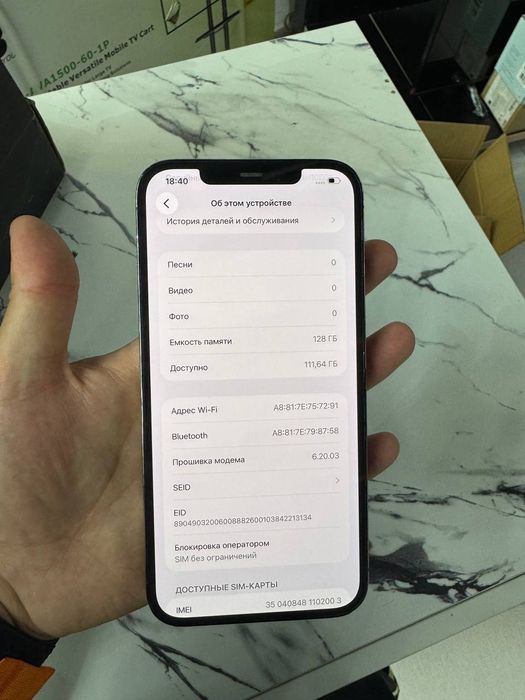IPhone 12 Pro Max