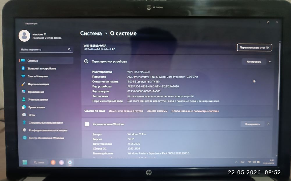 Нр DV6 наутбук windows 11 pro уй ва оффис ун