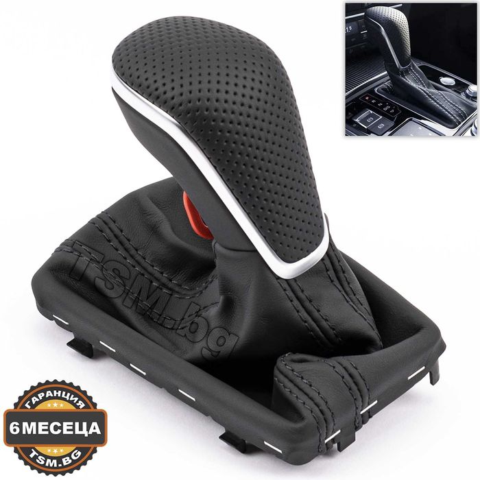 Топка Скоростен Лост с маншон за AUDI A6 S6 RS6 C7 A7 S7 RS7 4G Ауди