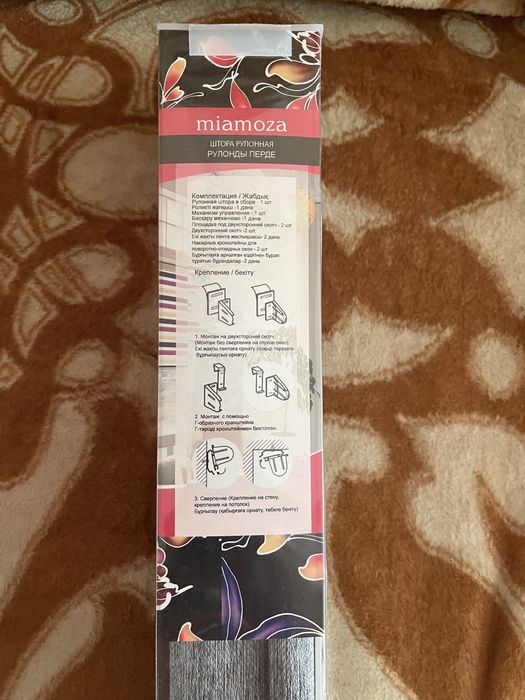 Продам Шторы рулонные