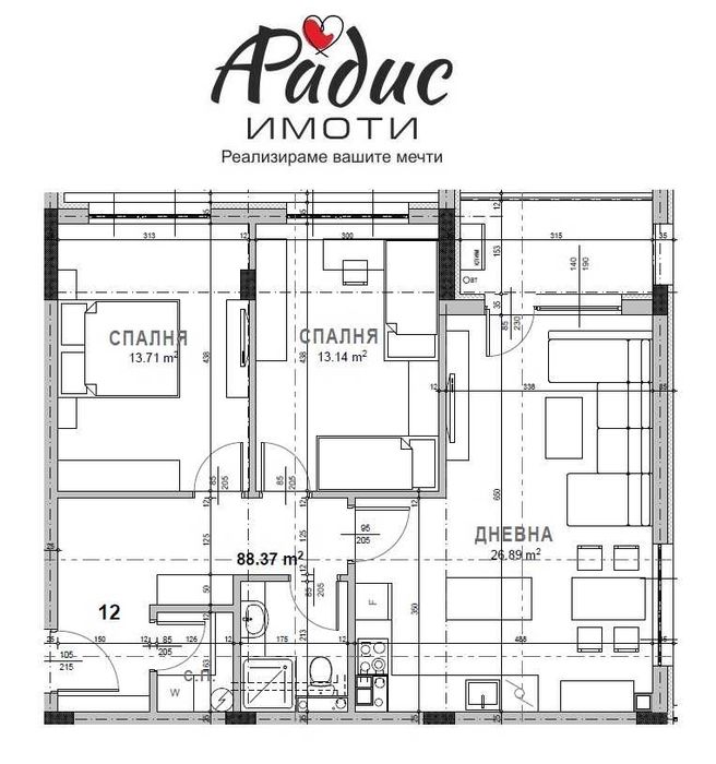 Тристаен апартамент Самара 3