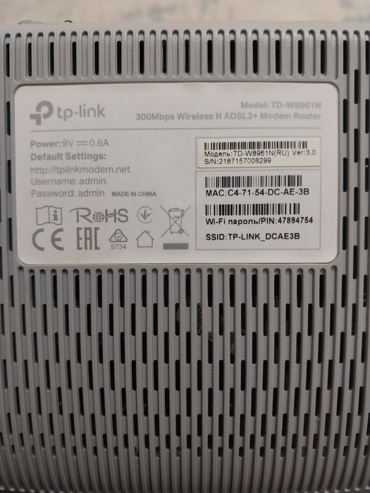 Tp- link TD-W8961N