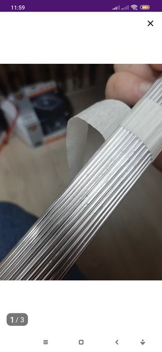 Присадочный пруток для сварки алюминия