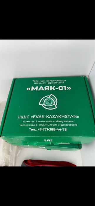 Gps новая  , есть 3 штуки!