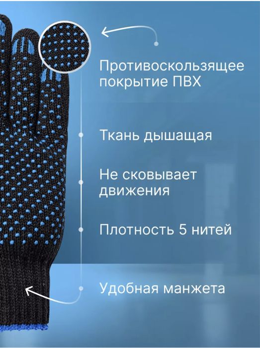 Перчатки хб оптом