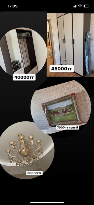 Продается новый и б/у ,одевалось 1-2 раза