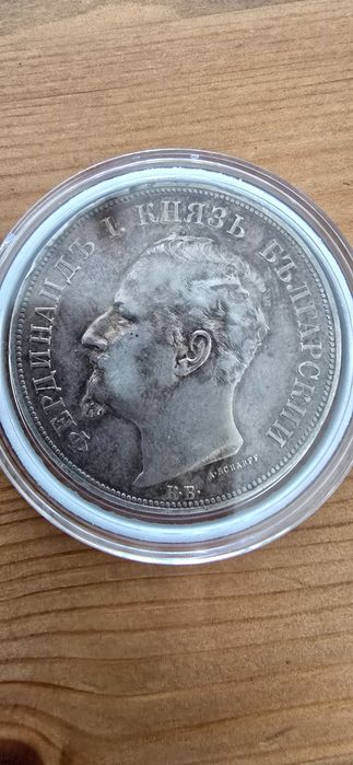 Сребърни монети 5 марки 5 песети 5 франка 5 лева