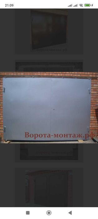 Ворота гаражные б/у