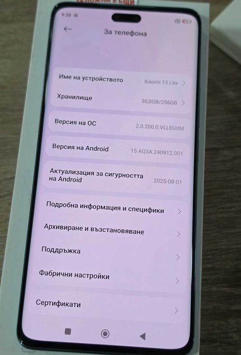 Xiaomi 13 Lite 5G 128GB 8GB RAM