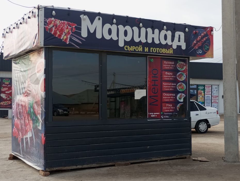 Контеинир под бизнес