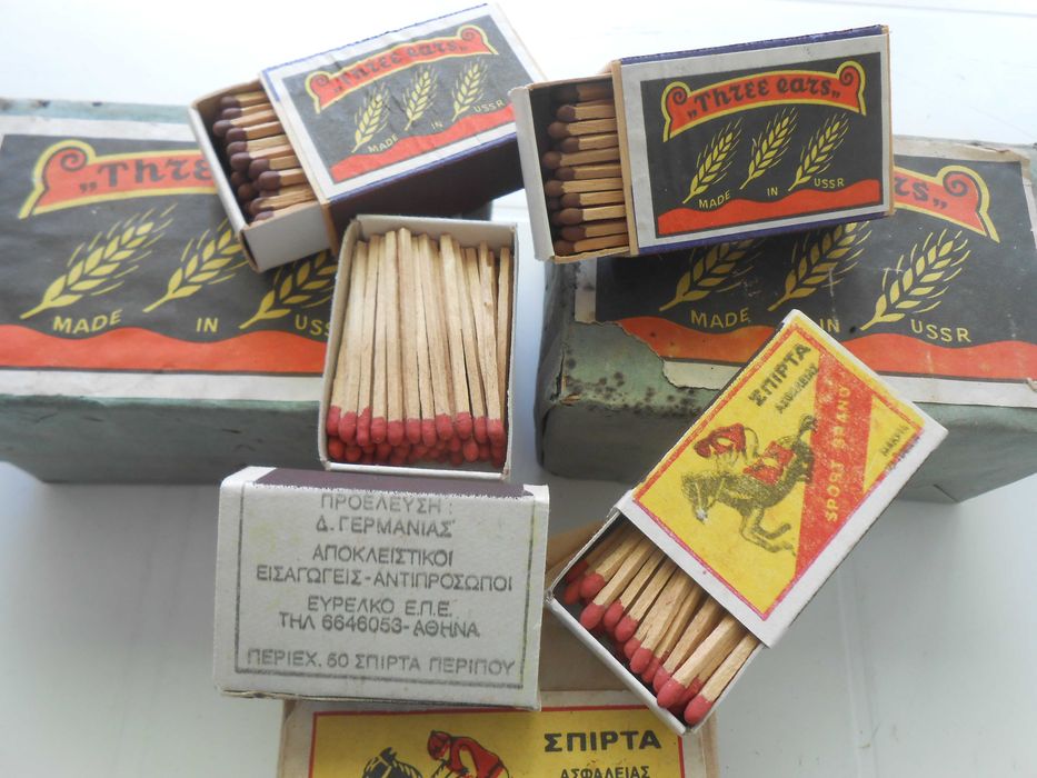 Кибрити СССР/USSR и Гръцки ''Антикварни''