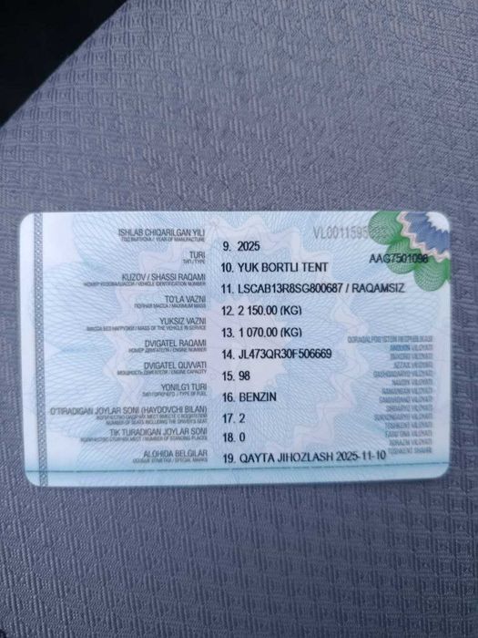 Changan сотилади 2025, пробег 5500 км