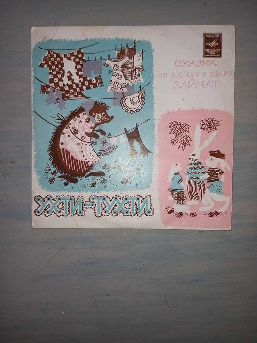 Продам виниловые пластинки для детей