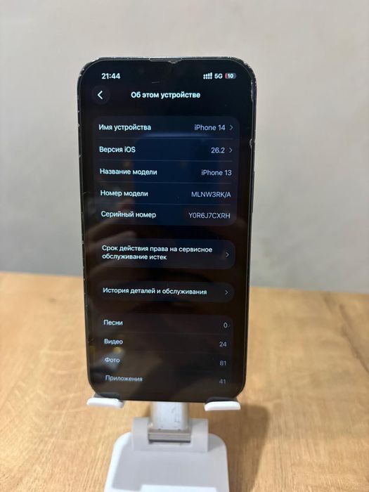 iPhone 13 128 GB