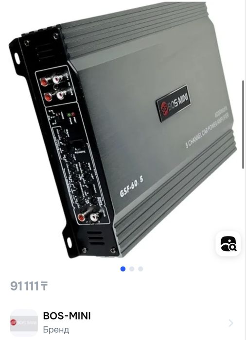 Босс мини 60-5 ! Уселитель