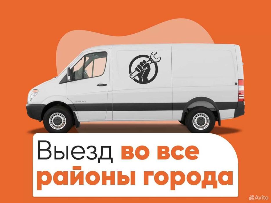 Ремонт холодильников на дому | Remont xolodilnik