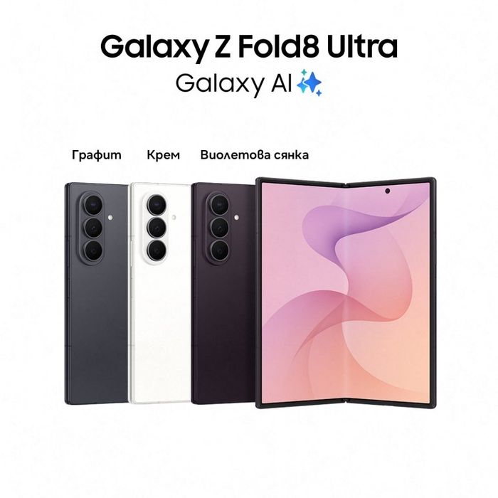 256•SAMSUNG GALAXY Z Fold 8 Ultra *НОВИ*BLACK/Graphite/Violet / 256*ЛИЗИНГ TBI самсунг з фолд 8 ултра
