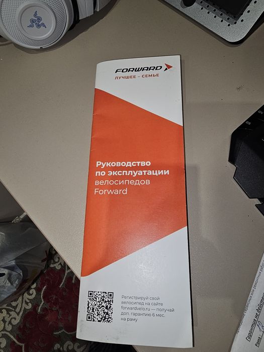 Велосипед Forward Twister 24 2.0 D